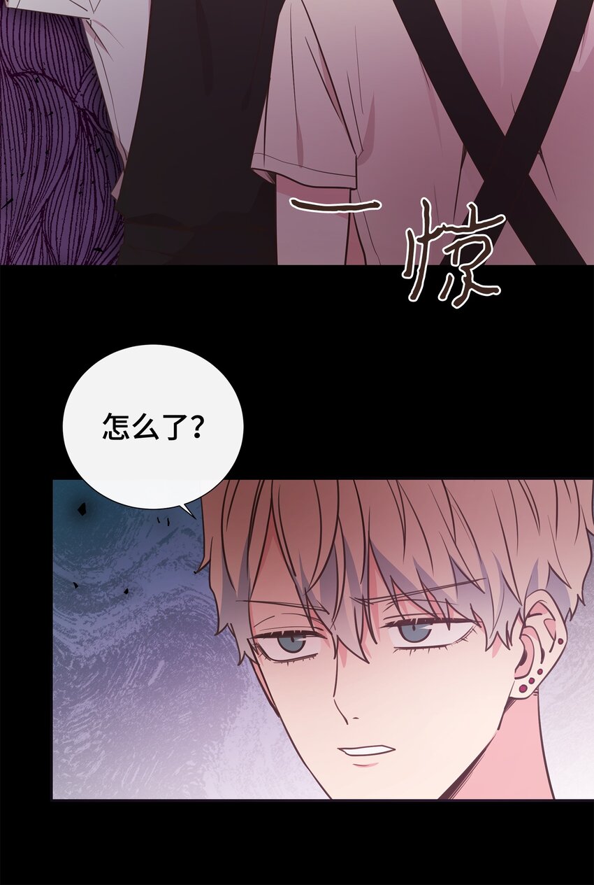 母胎单身想恋爱漫画,13 不快过往2图