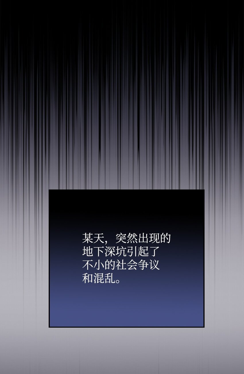 英雄归来漫画,04 升级2图