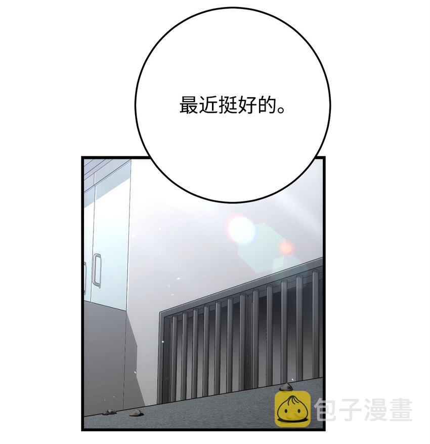 英雄归来漫画,11 通过10级2图