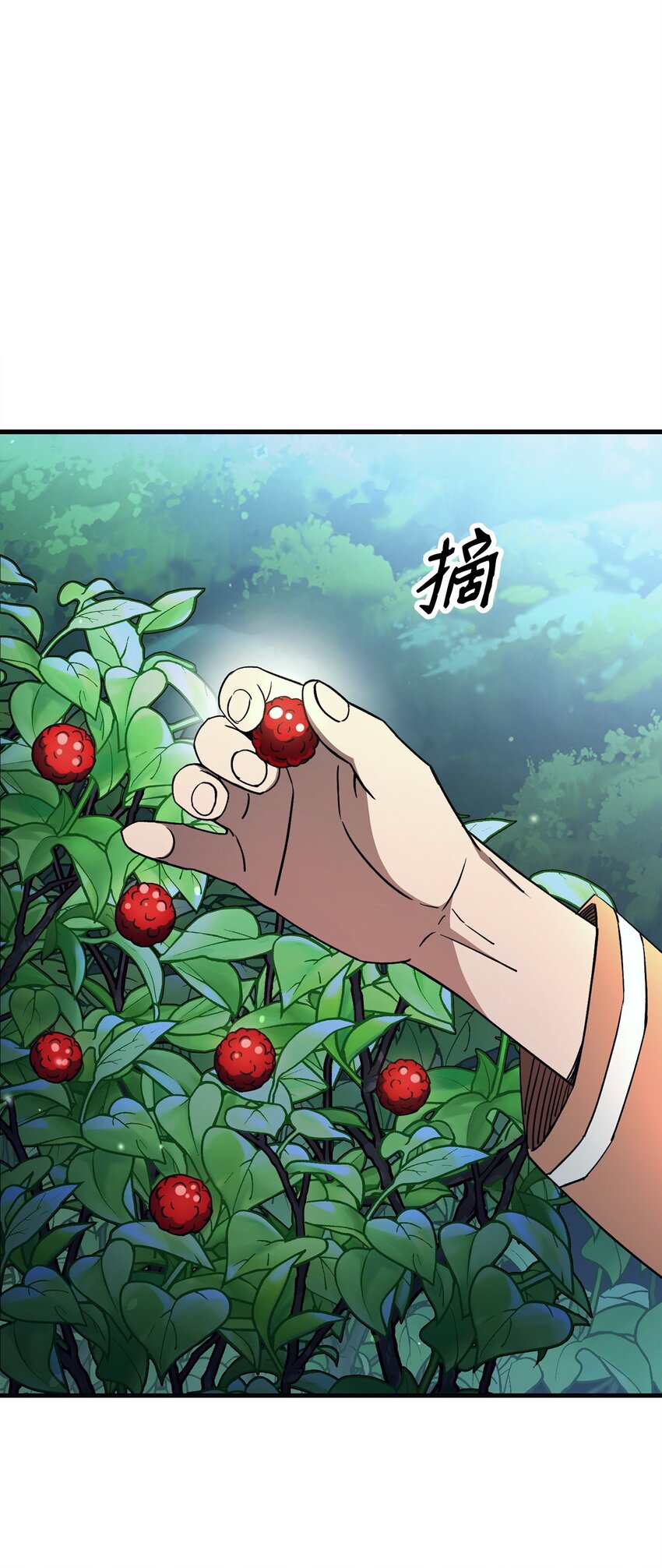 英雄归来漫画,07 奇怪的村子2图