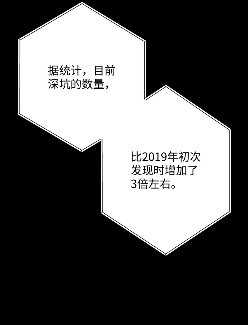 英雄归来漫画,04 升级1图