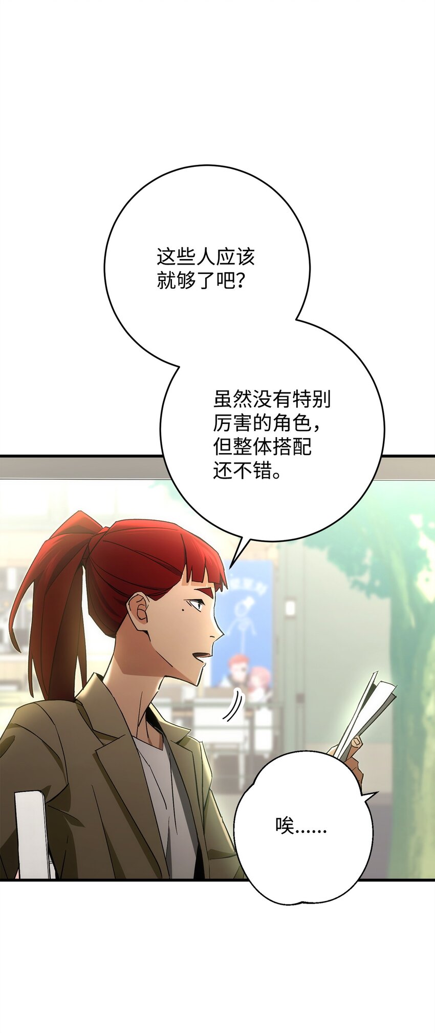 英雄归来漫画,15 进入深坑2图