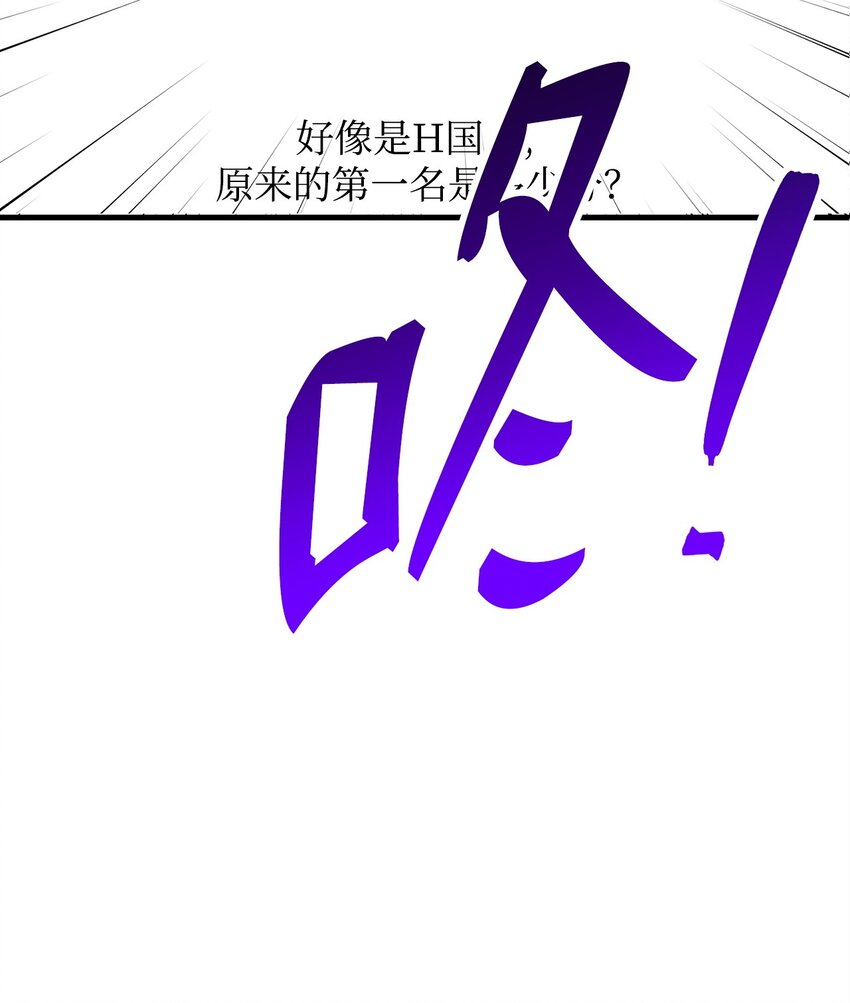 英雄归来漫画,06 一年後2图