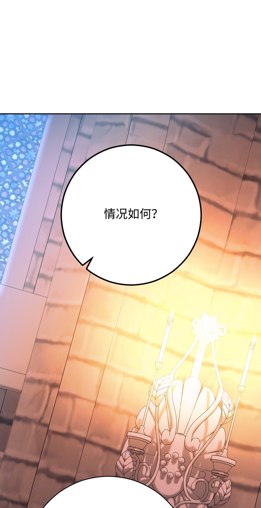 英雄归来漫画,29 20层试炼2图