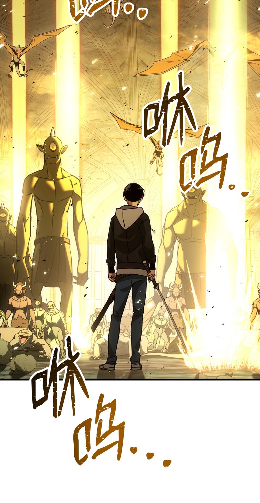 英雄归来漫画,20 表明身份2图