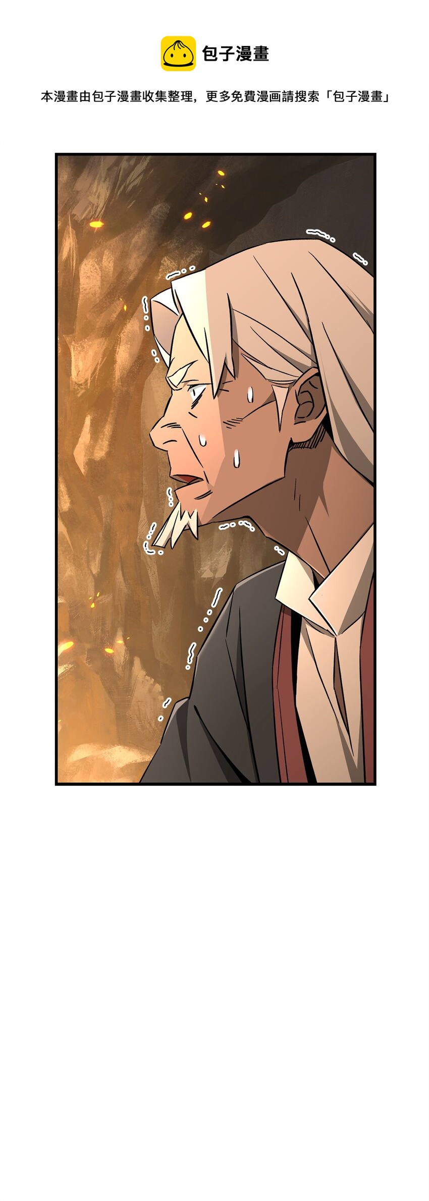 英雄归来漫画,09 说服村民1图