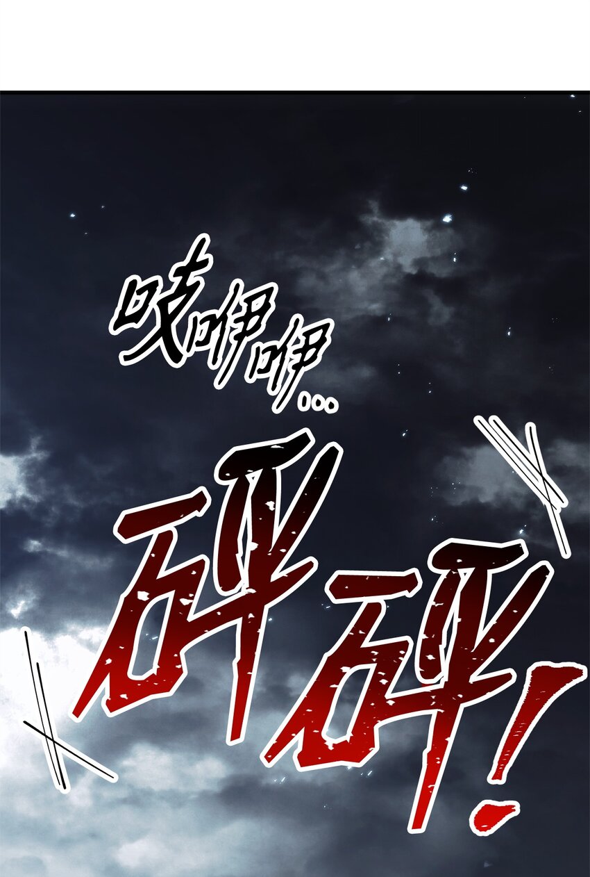 英雄归来漫画,10 蓝火圣鸟2图