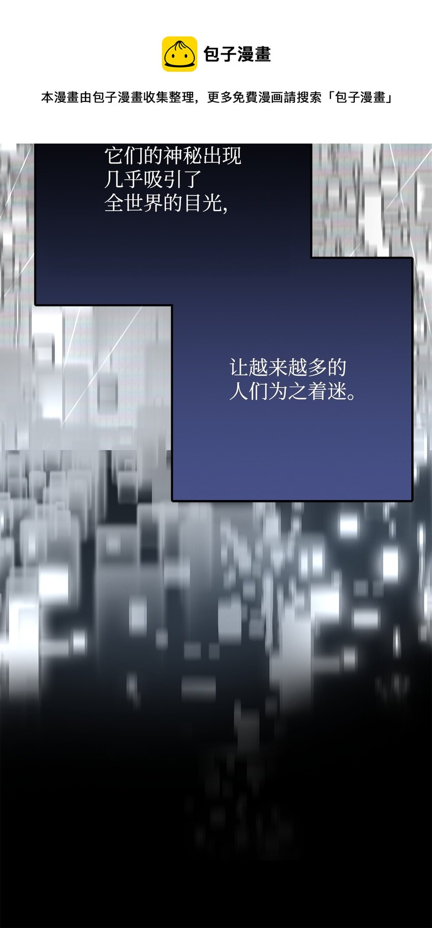 英雄归来漫画,04 升级1图