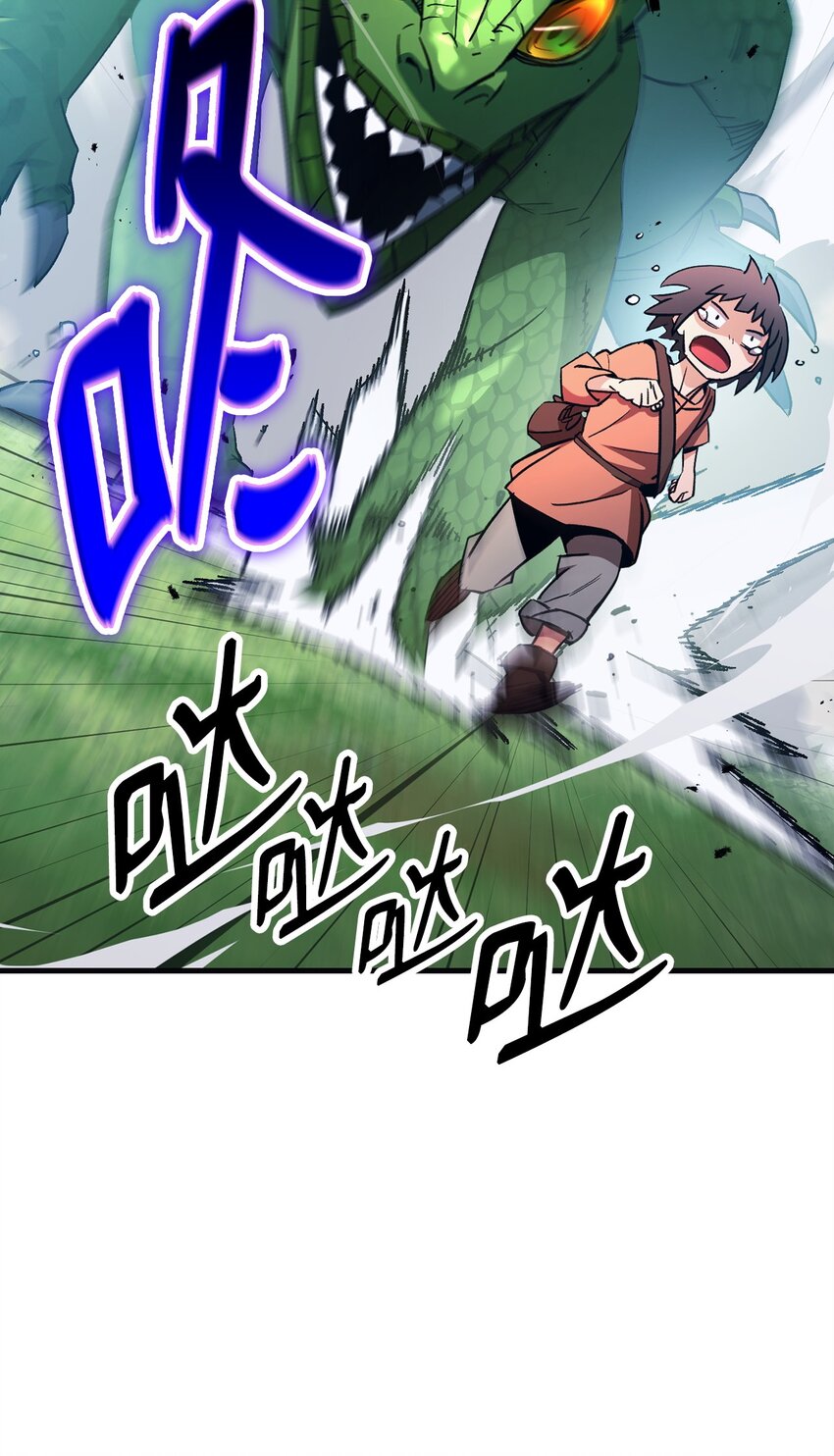 英雄归来漫画,07 奇怪的村子1图