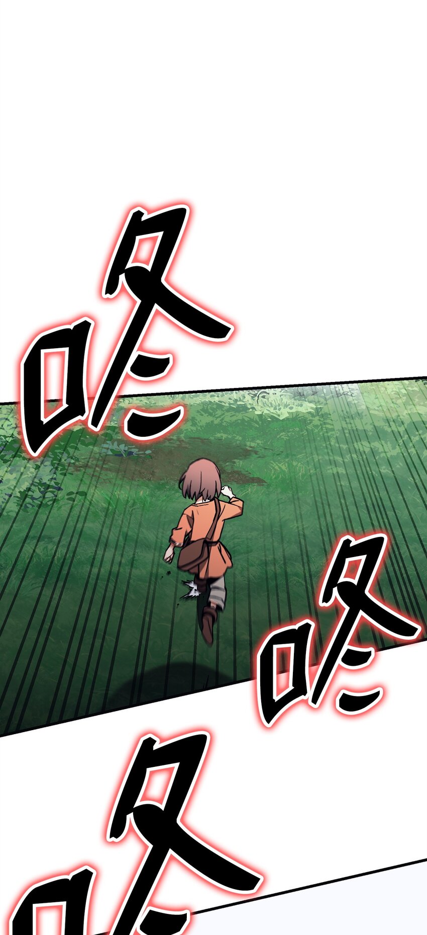 英雄归来漫画,07 奇怪的村子2图