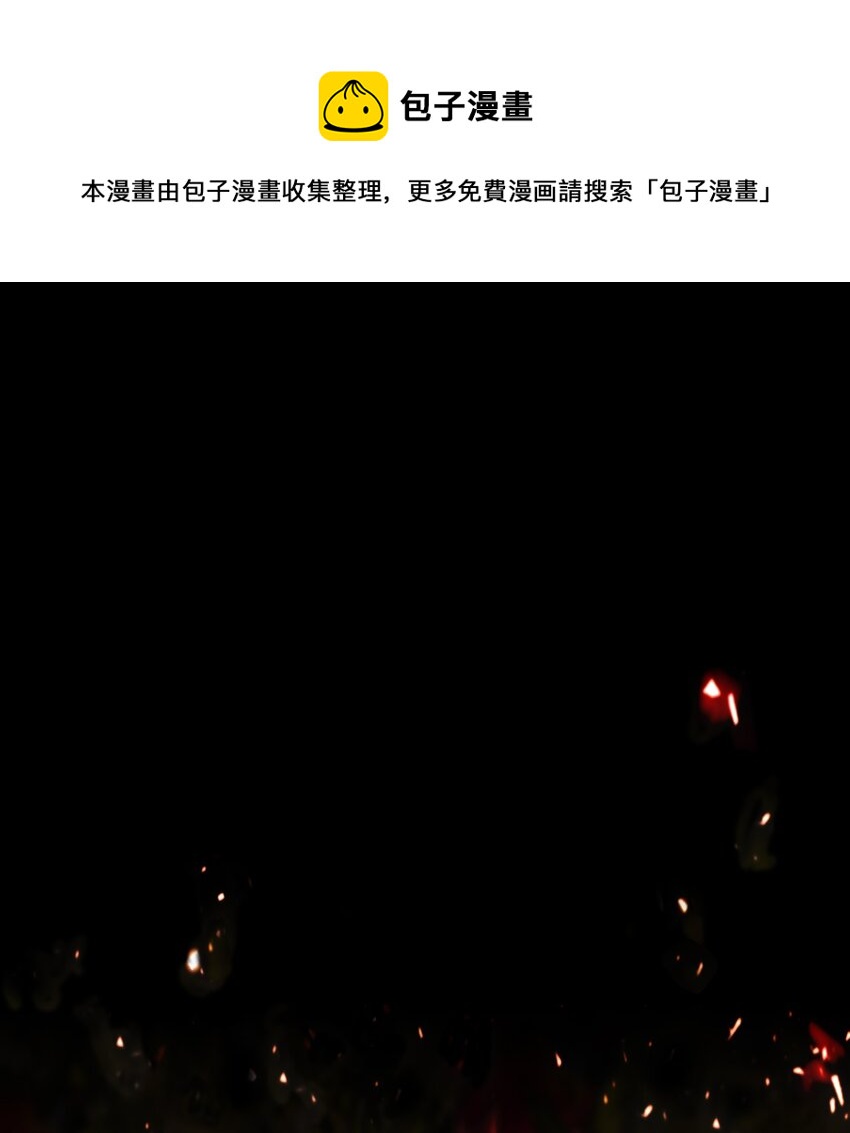 捕食者的未婚妻漫画,序章福利 贪婪家族1图