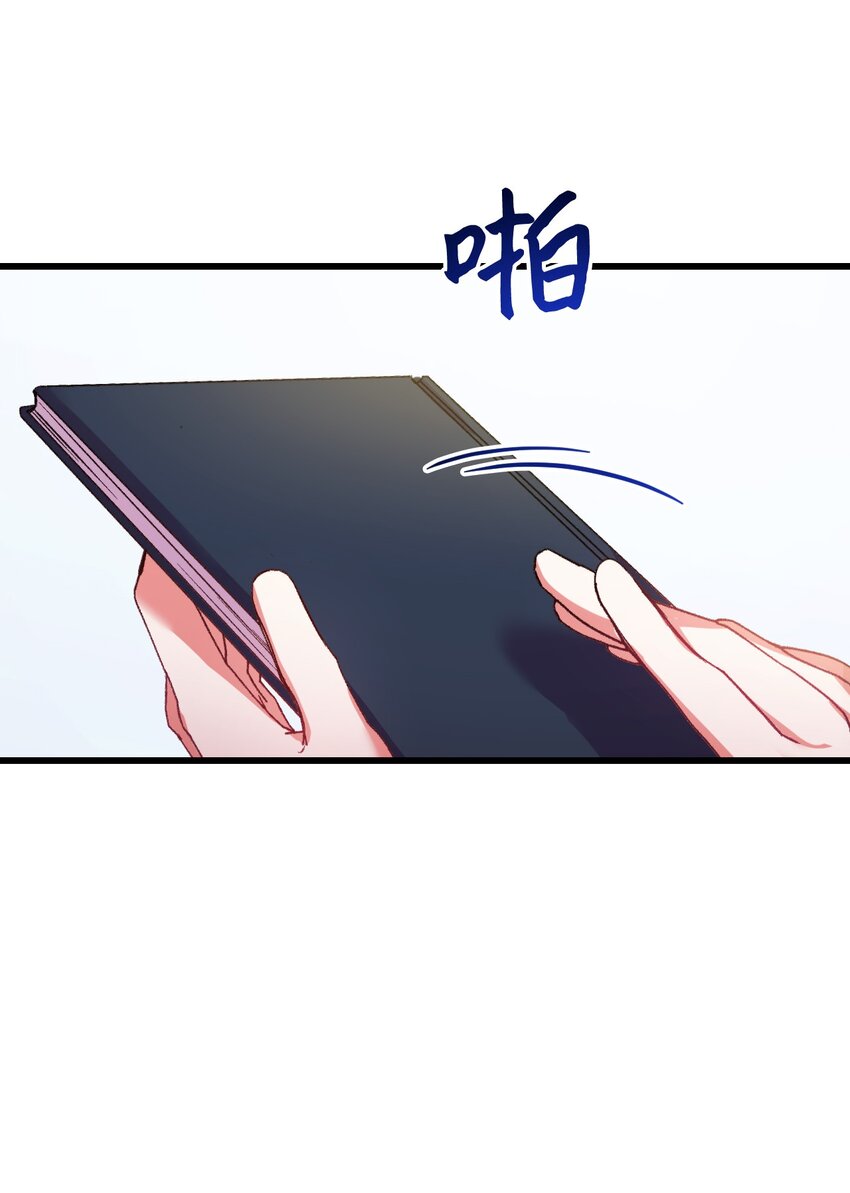 捕食者的未婚妻漫画,25 新婚旅行2图