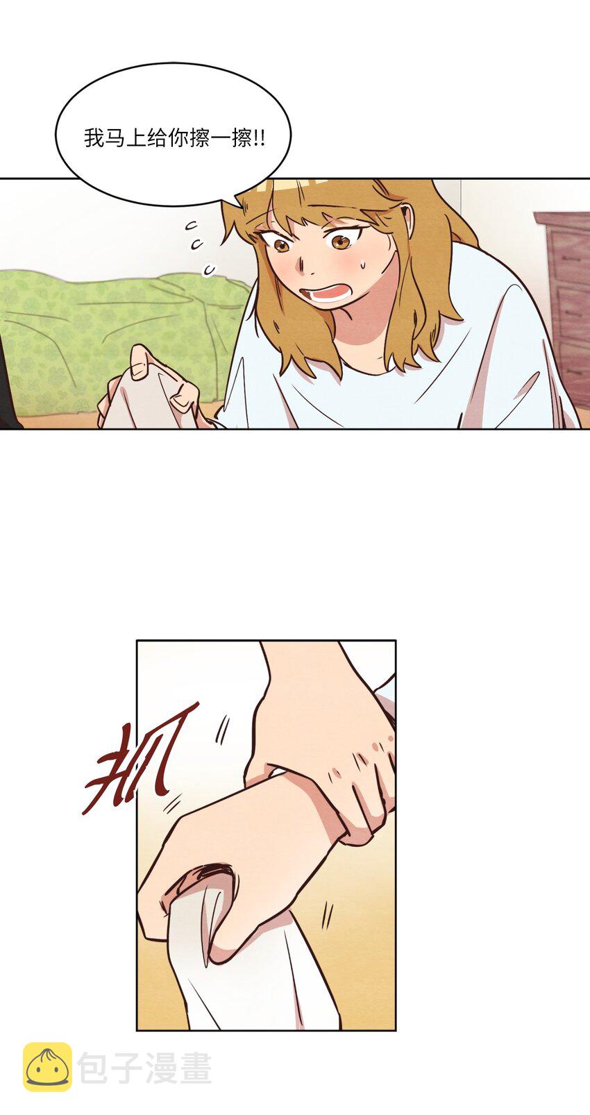来我家玩吧！漫画,11 美梦还是噩梦1图