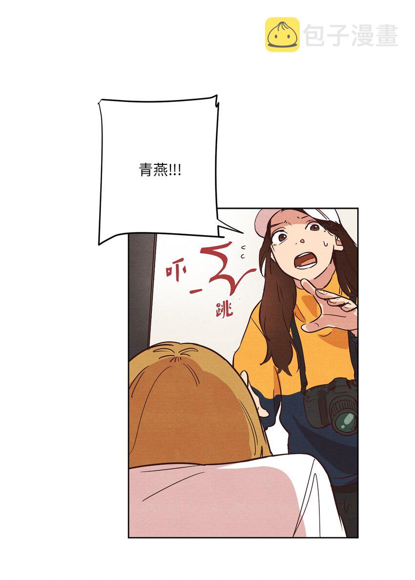 来我家玩吧！漫画,09 照顾生病的她1图
