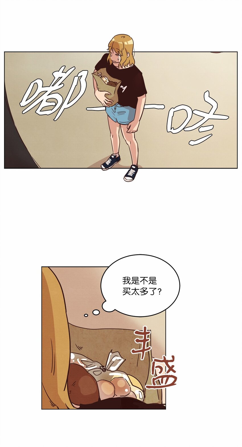 来我家玩吧！漫画,16 过分殷勤2图