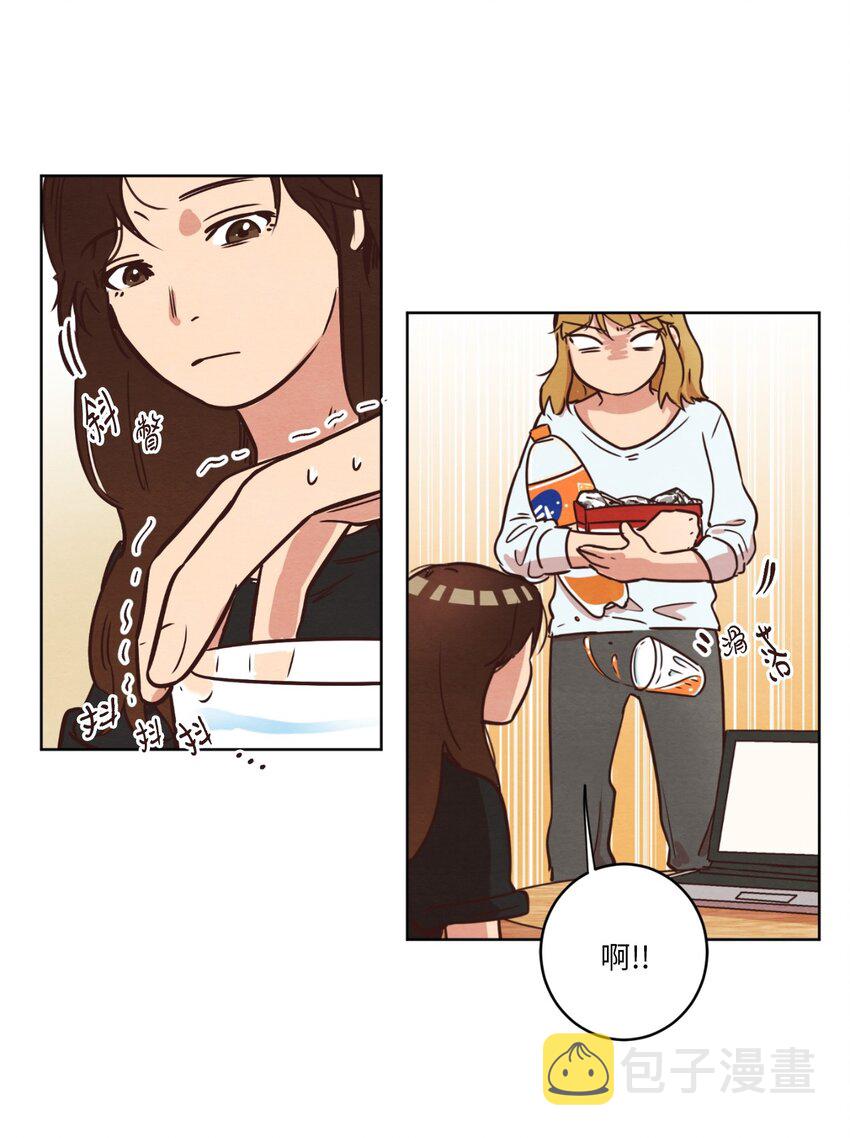 来我家玩吧！漫画,11 美梦还是噩梦1图