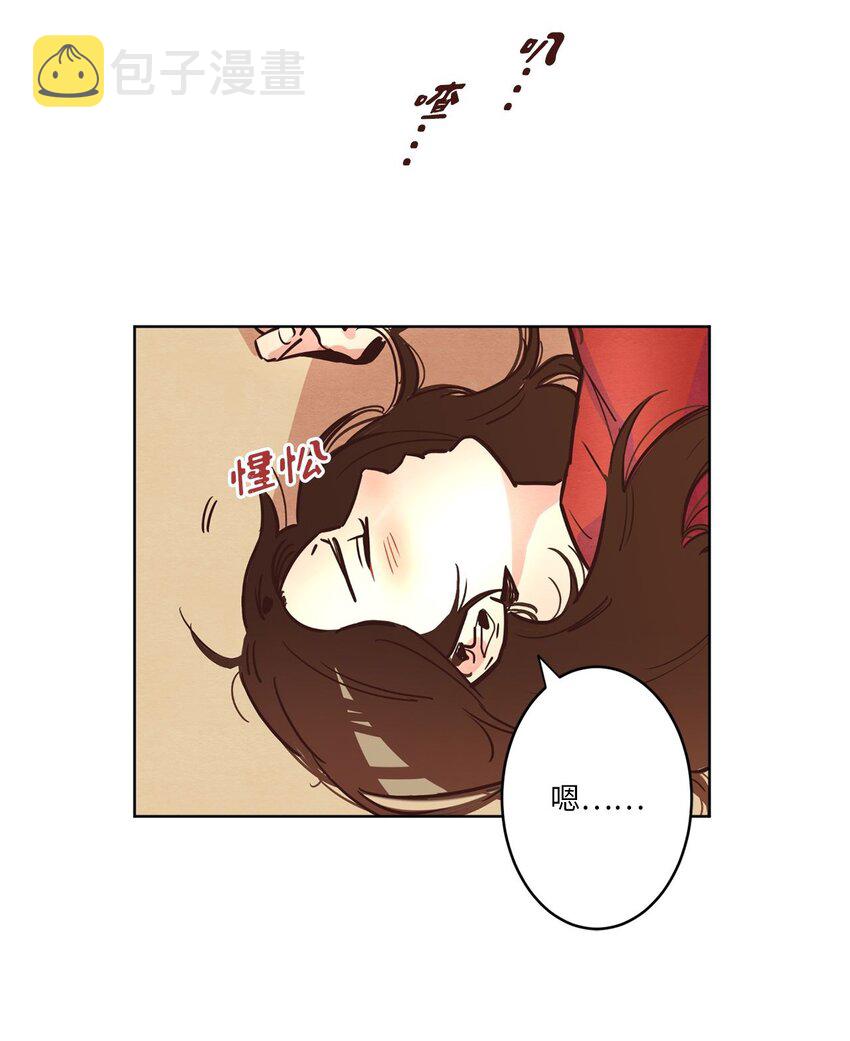 来我家玩吧！漫画,03 悔不当初2图