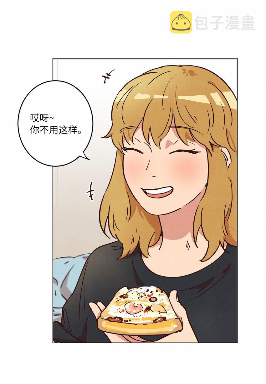 来我家玩吧！漫画,17 突然的旅行2图