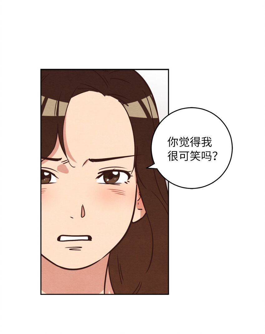 来我家玩吧！漫画,11 美梦还是噩梦2图