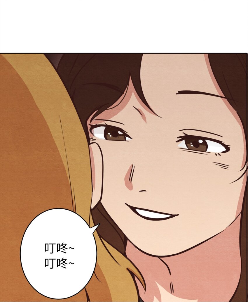 来我家玩吧！漫画,11 美梦还是噩梦2图