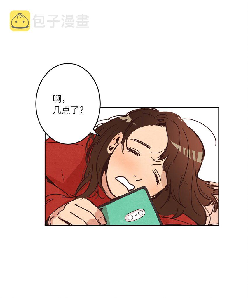 来我家玩吧！漫画,03 悔不当初2图
