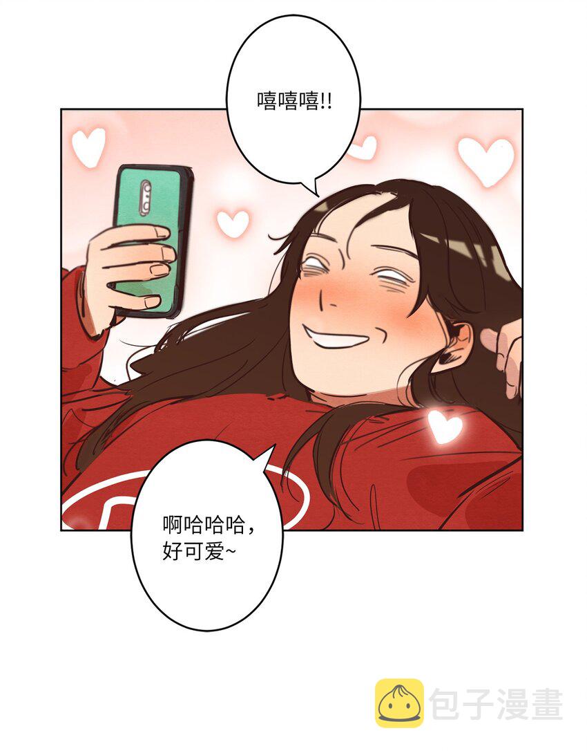 来我家玩吧！漫画,03 悔不当初1图