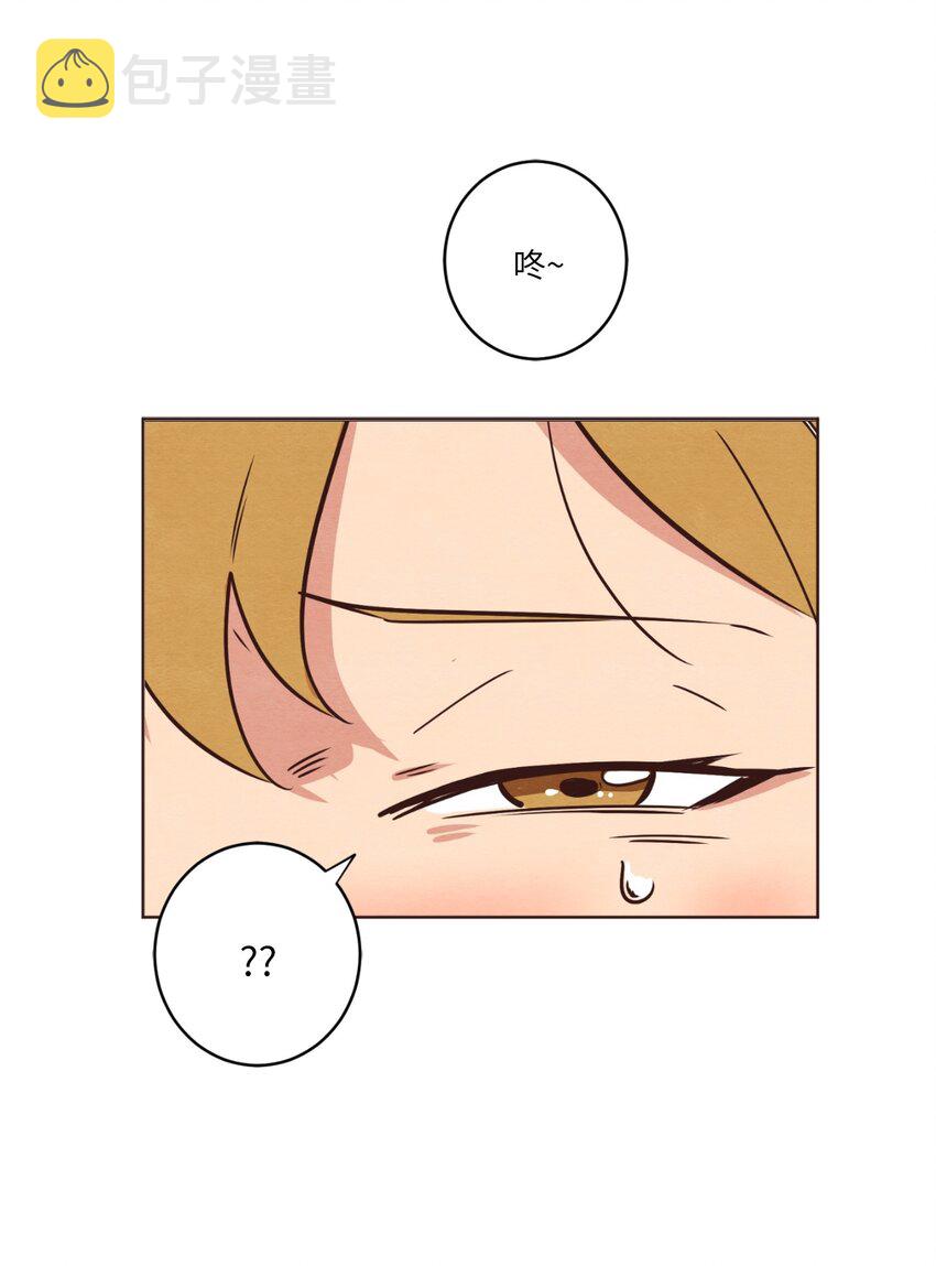 来我家玩吧！漫画,11 美梦还是噩梦1图