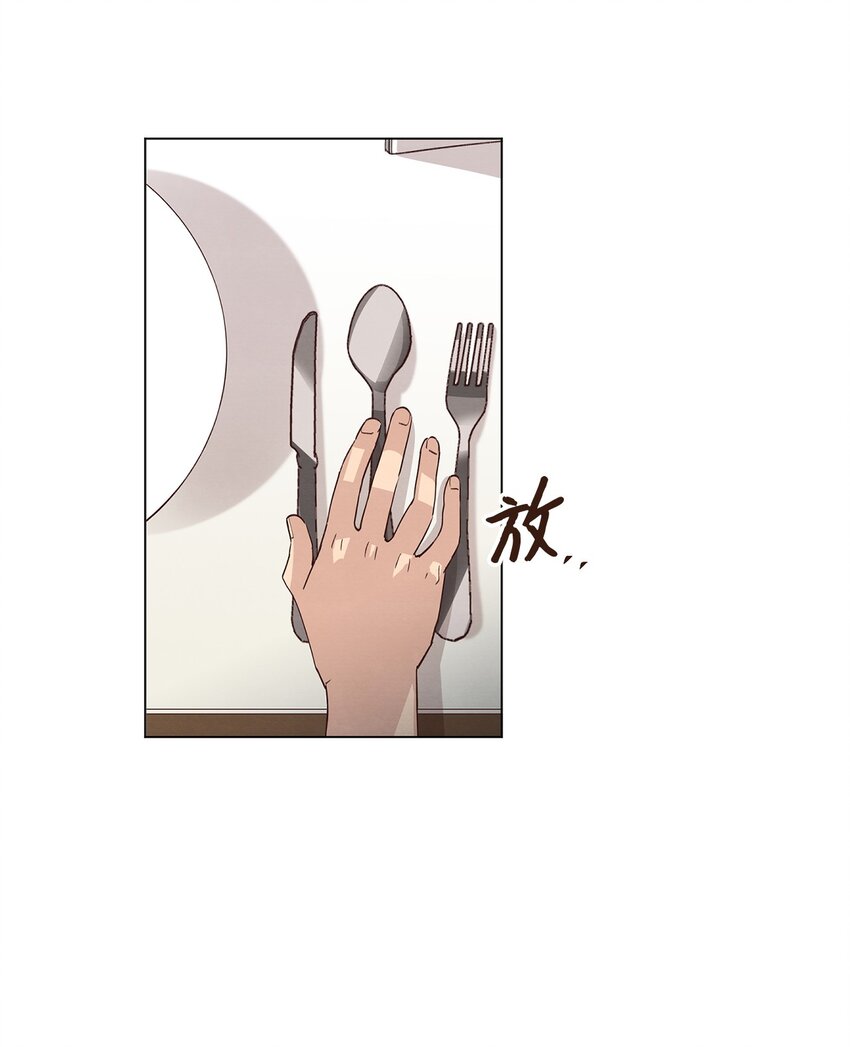 来我家玩吧！漫画,32 雪上加霜1图