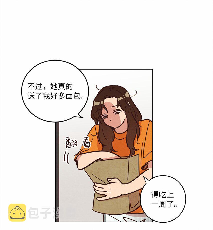 来我家玩吧！漫画,16 过分殷勤1图