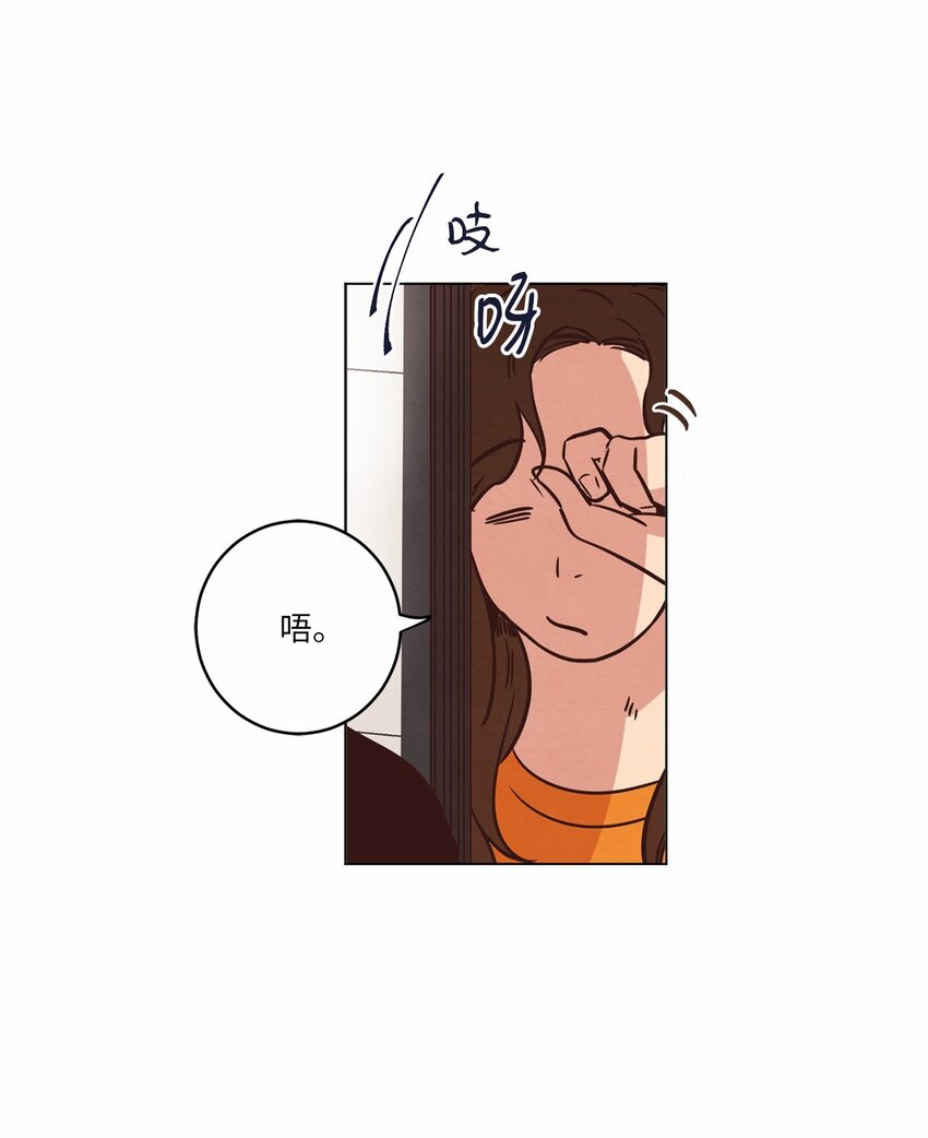 来我家玩吧！漫画,16 过分殷勤2图