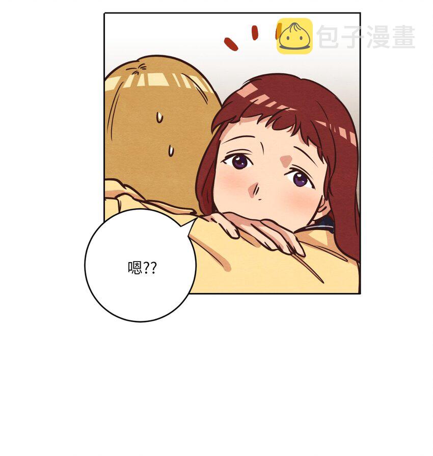 来我家玩吧！漫画,11 美梦还是噩梦2图