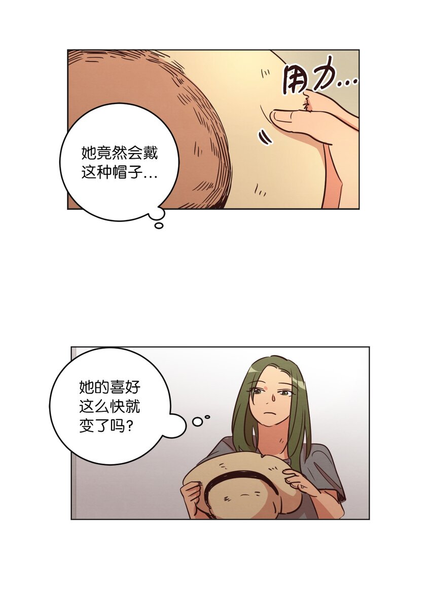来我家玩吧！漫画,22 失魂落魄1图