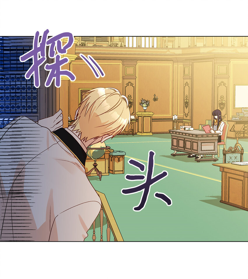 伊莲娜·埃沃的观察日志漫画,7 成爲课题搭档2图