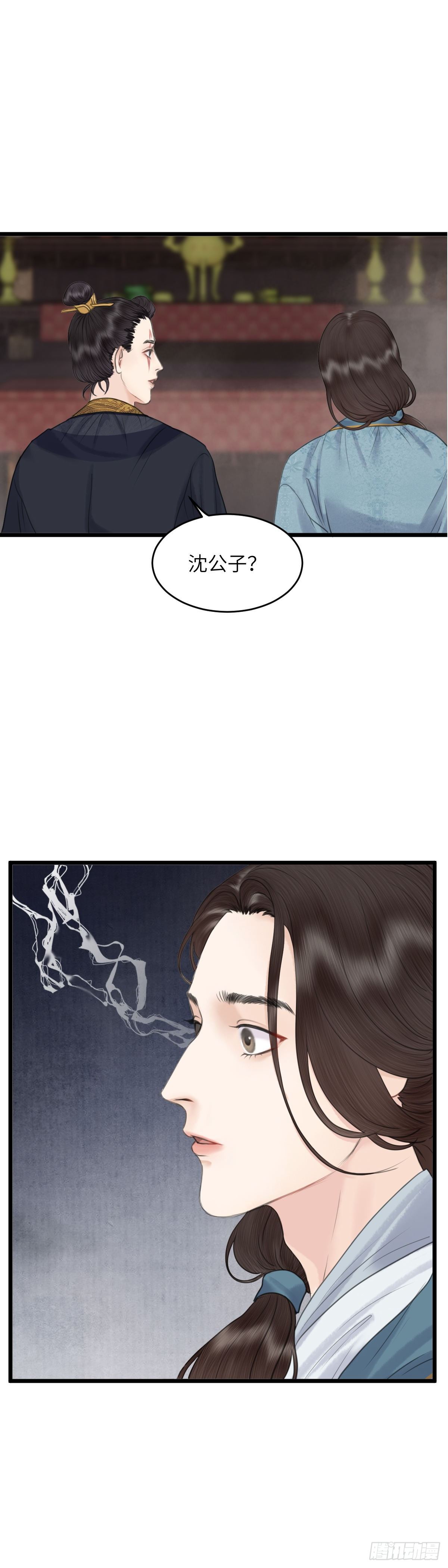 玄月照远山漫画漫画,第四十七话 夫人（上）2图