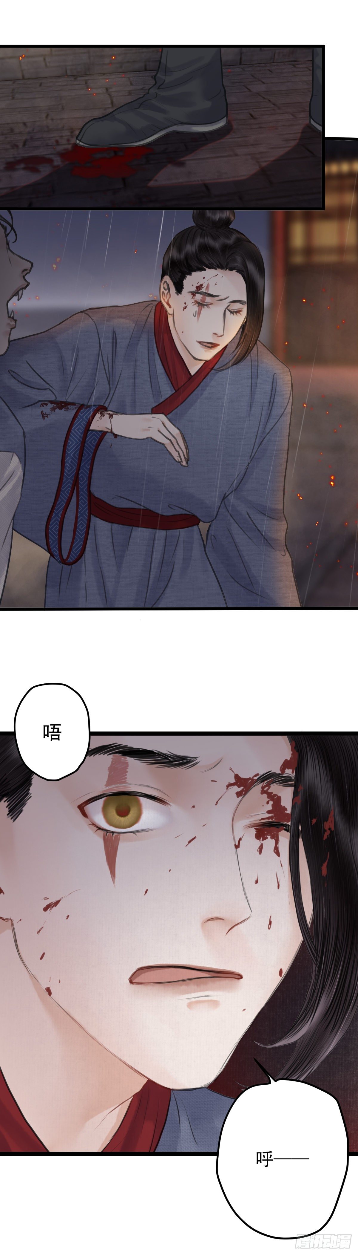 玄月如钩风满楼原唱漫画,第十九话 出路（中）2图