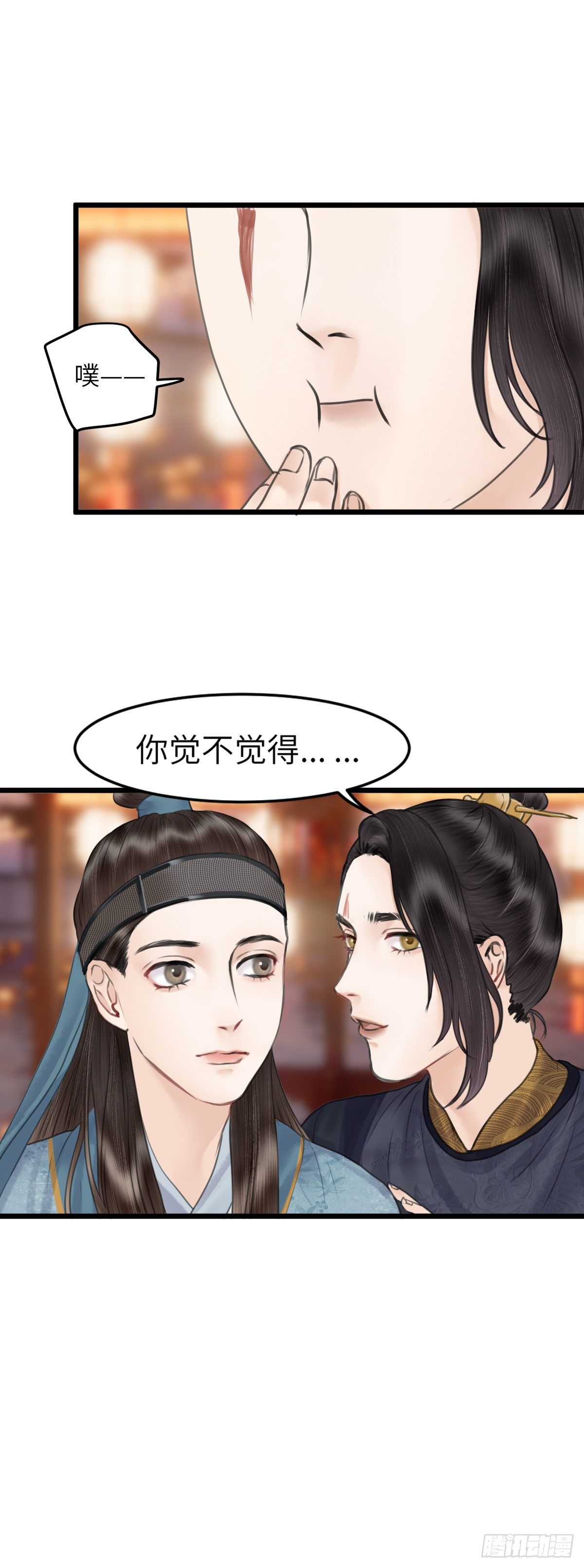 玄月如钩风满楼原唱漫画,第三十二话 下元节游行 （下）1图