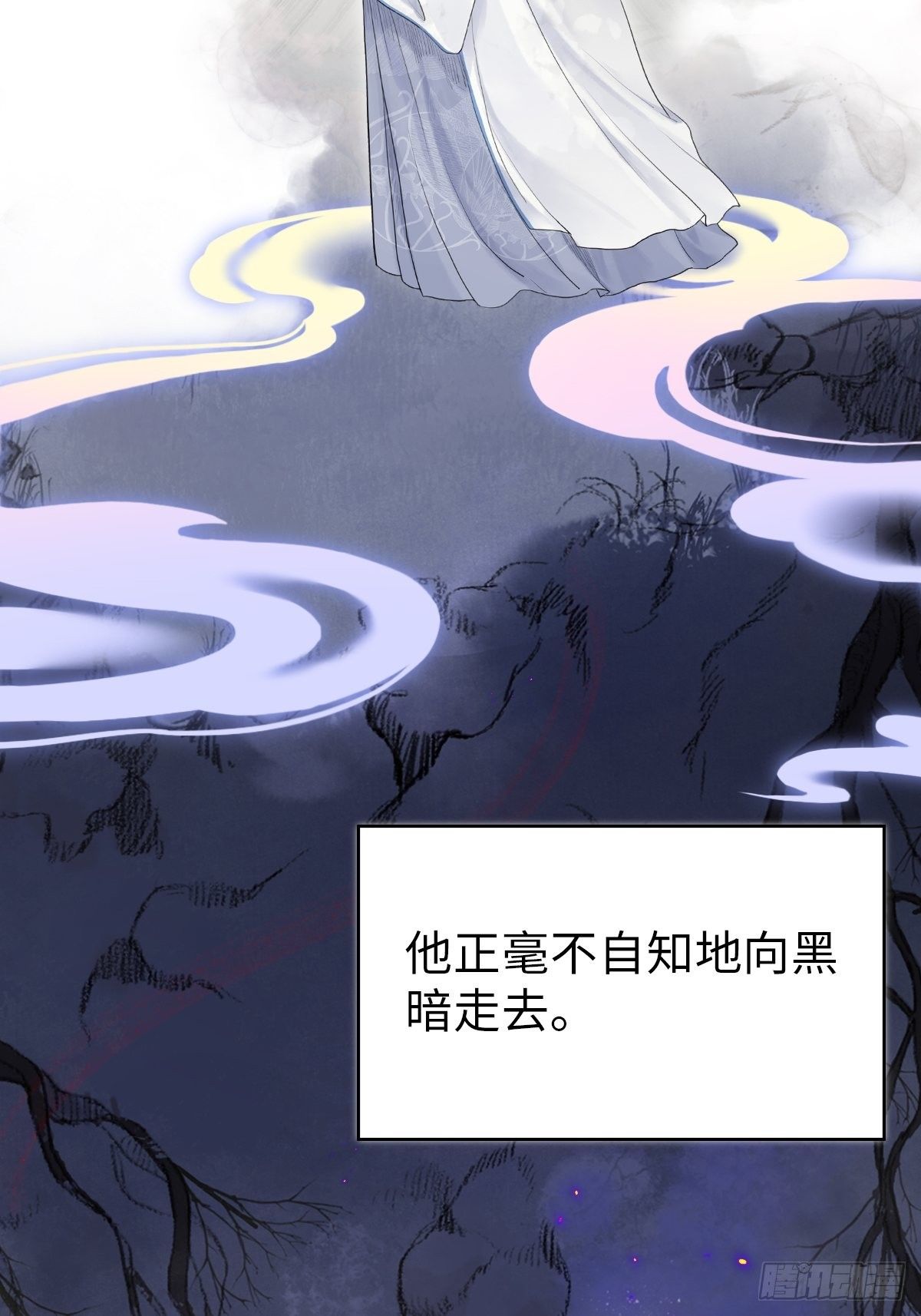 玄月照玉漫画,真正的序章2图