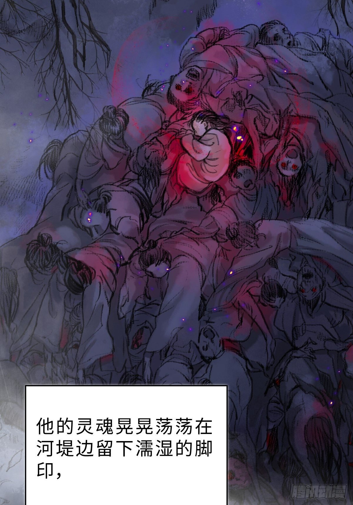 玄月照玉漫画,真正的序章1图