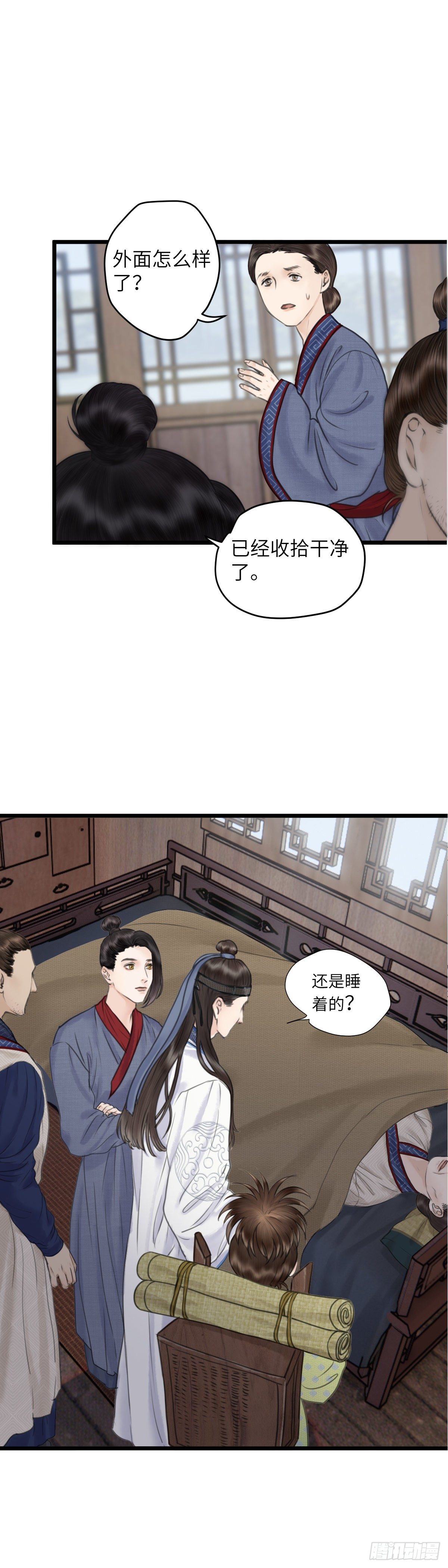 玄月的照片漫画,第二十二话 意料之外（下）2图