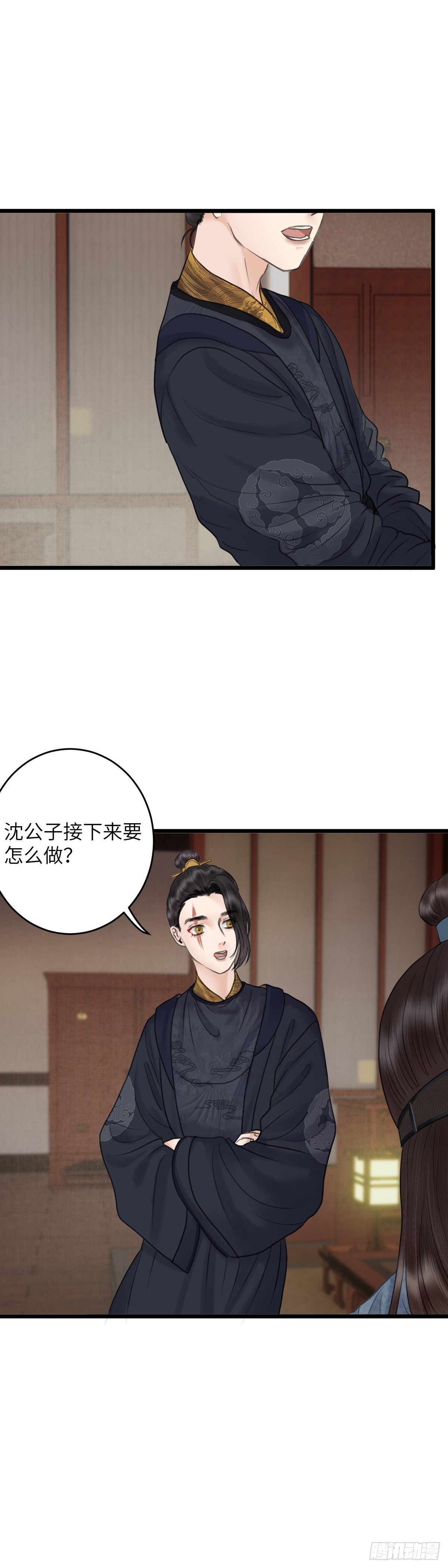 玄月斩石头哪里掉漫画,第四十一话 夫人的心思（上）2图