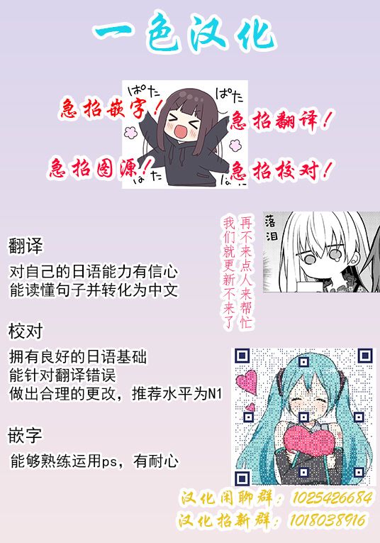 与大猫同行漫画,短篇1图