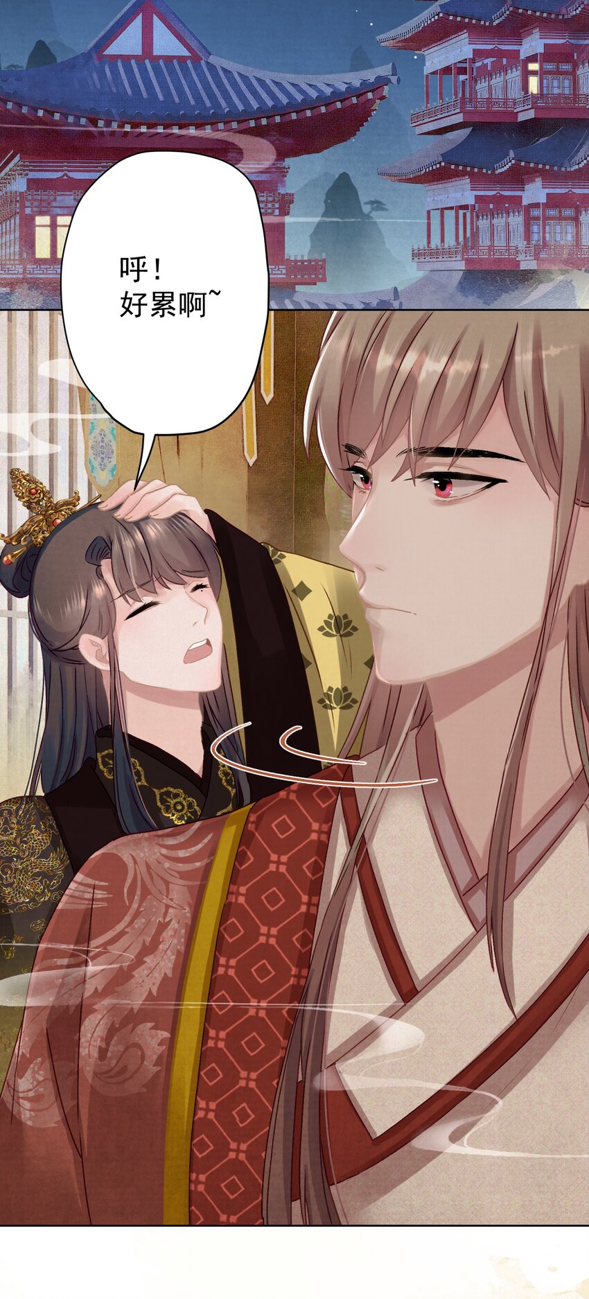 这个陛下不对劲漫画,012 孩子是谁的？2图