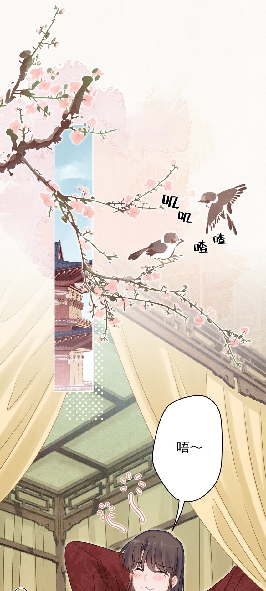 这个陛下不对劲漫画,023 我是爸爸2图