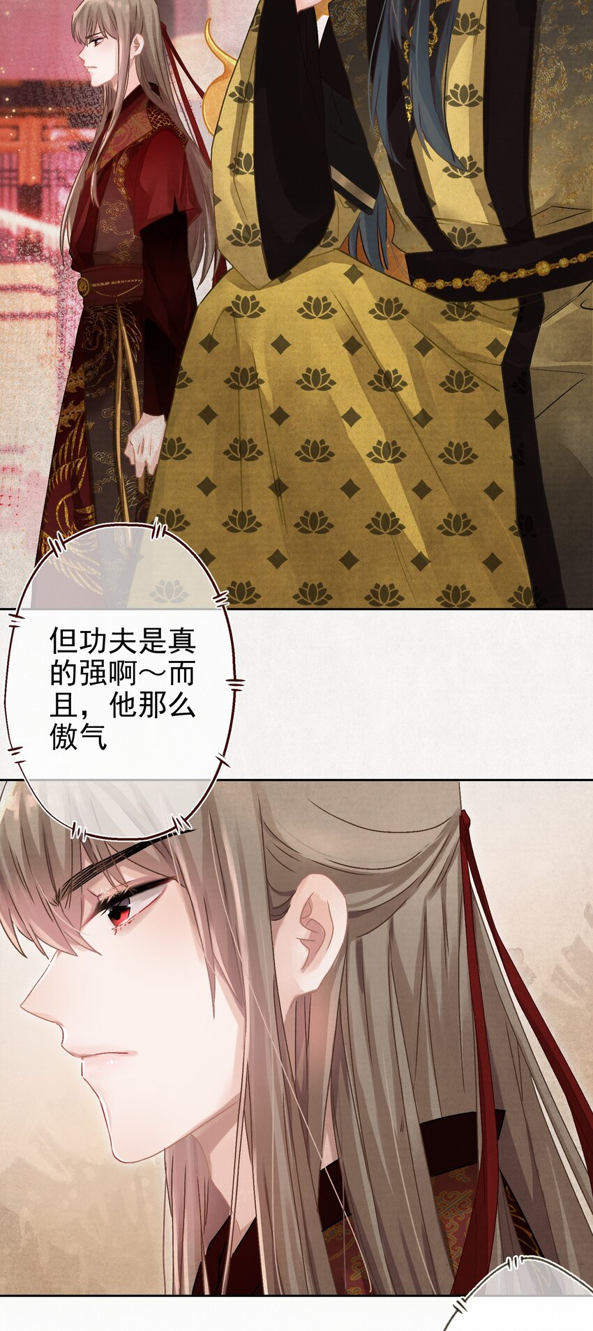 这个陛下不对劲漫画,03 皇上掉粪桶啦2图