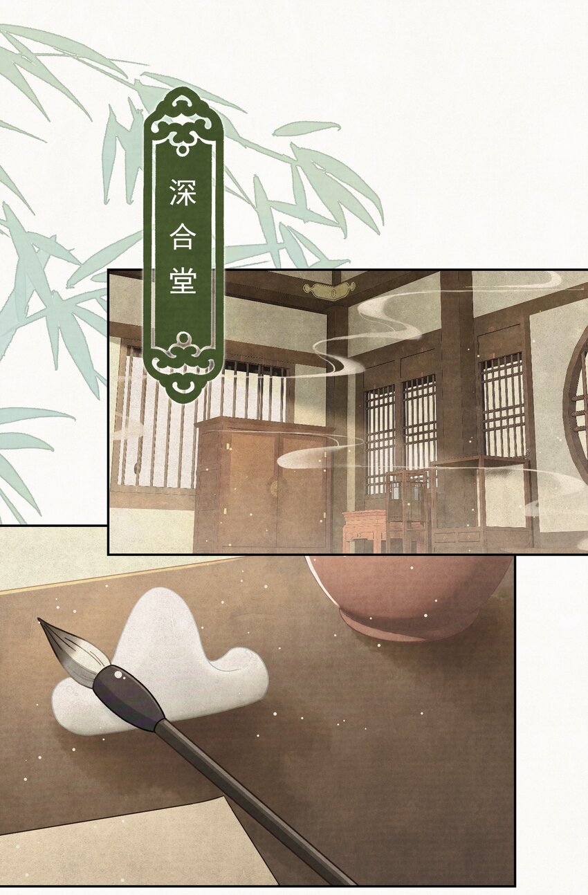 这个陛下不对劲漫画,027 我给你洗jio~1图