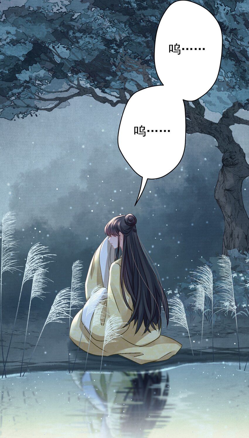 这个陛下不对劲漫画,031 表哥能让我上天2图