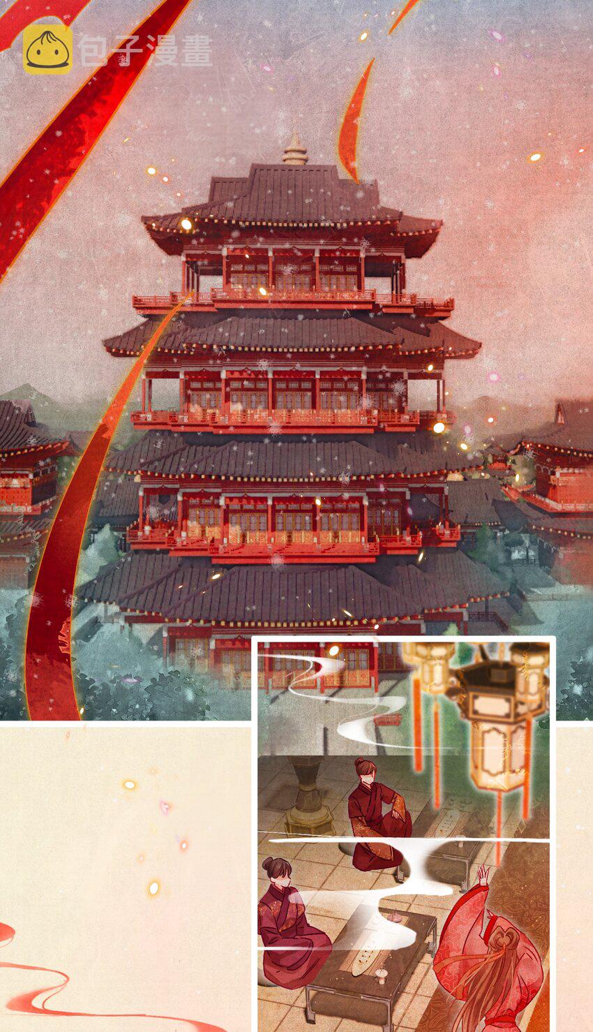 这个陛下不对劲漫画,02 坏了，要黑化了！1图