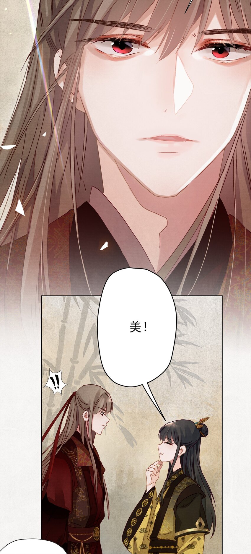这个陛下不对劲漫画,03 皇上掉粪桶啦1图