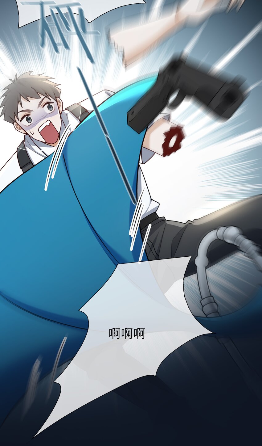 百变金枝戏鲛记漫画,71 神秘人1图