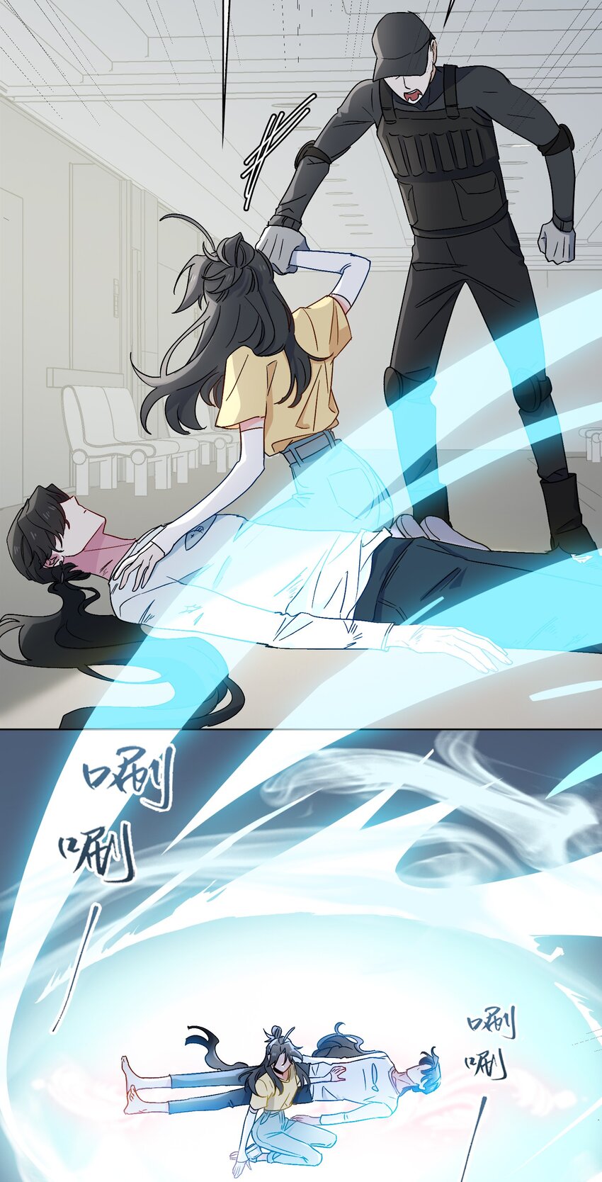 百变金枝戏鲛记漫画,31 再亲一次2图